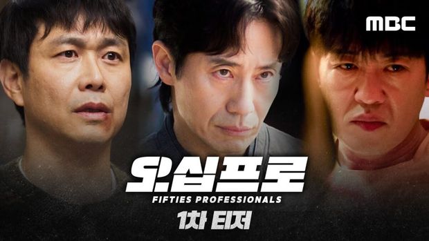 Potret karakter Fifties Professionals. (Foto: Dok. MBC Drama)