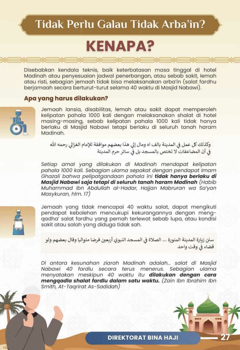 Screenshot Tuntunan Manasik di aplikasi SatuHaji Screenshot Tuntunan Manasik di aplikasi SatuHaji