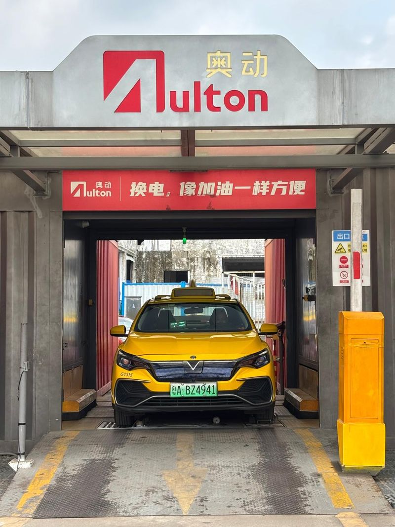 Aulton stasiun swab baterai mobil listrik di China.