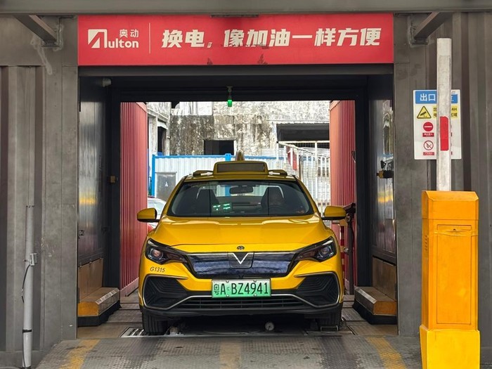 Aulton stasiun swab baterai mobil listrik di China.