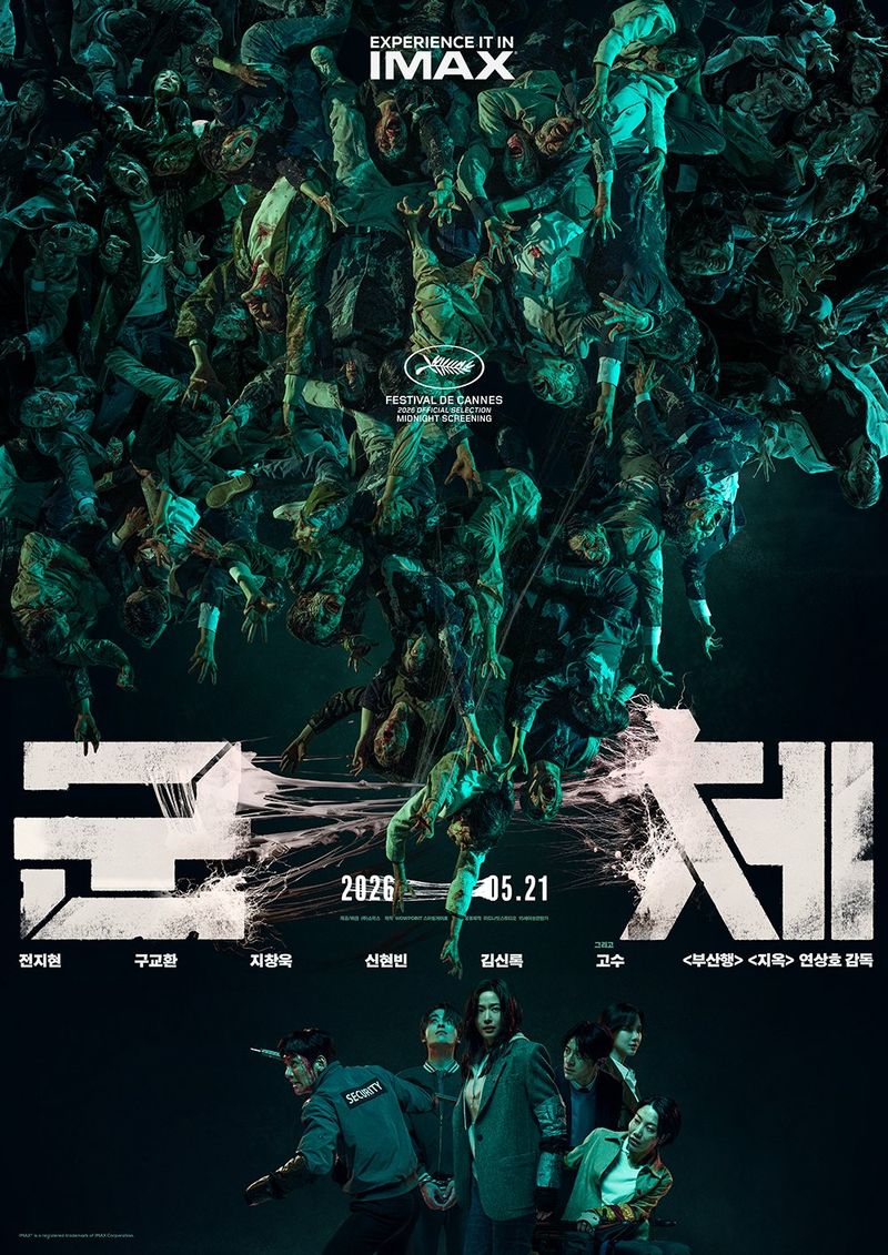 Colony Poster film Korea Selatan Colony (2026).