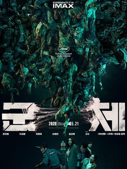 Colony: Zombie Cerdas Menyusahkan