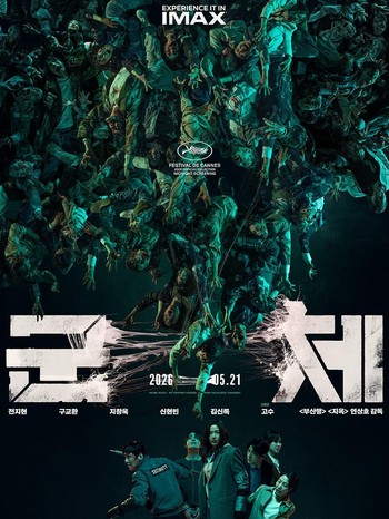 Colony Laris Manis di Bioskop, Pecahkan Rekor Film Korea 2026