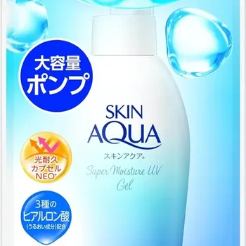 Sunscreen Non Comedogenic