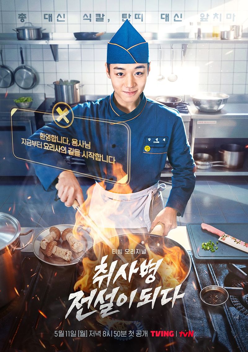 Drama Korea terbaru yang tayang di bulan Mei 2026, The Legend of Kitchen Soldier.
