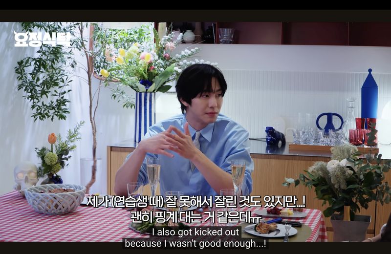 Ahn Hyo Seop menceritakan pengalamannya sebagai trainee JYP Entertainment selama tiga tahun.