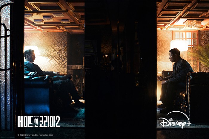 Adegan dalam drama Korea terbaru Disney+ 2026 Made In Korea 2.
