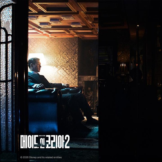 First Look Hyun Bin di Drakor Made In Korea 2