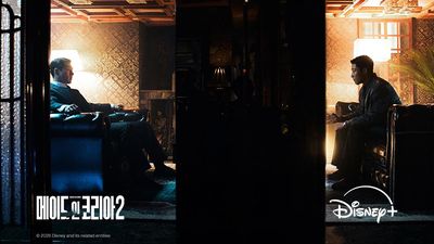 First Look Hyun Bin di Drakor Made In Korea 2