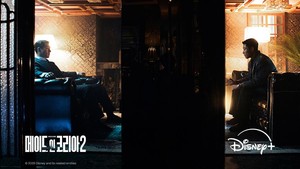 Dikasih lihat juga pertemuan antara kakak-beradik Baek Ki Tae dan Baek Ki Hyun di sebuah ruangan beratap rendah dan berpencahayaan temaram. Keduanya menampilkan ekspresi ketegangan yang nyata. (Foto: dok. Disney+)