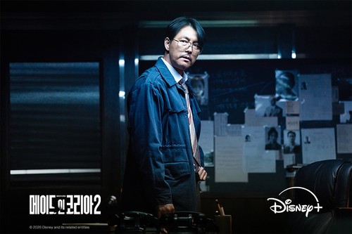 Adegan dalam drama Korea terbaru Disney+ 2026 Made In Korea 2.