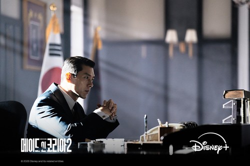 Adegan dalam drama Korea terbaru Disney+ 2026 Made In Korea 2.