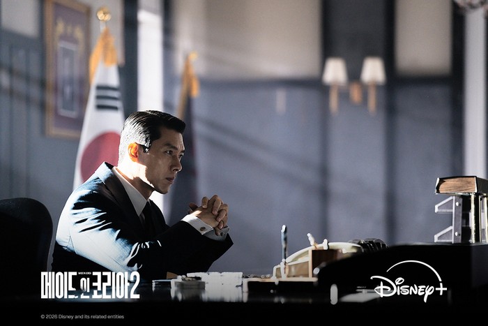 Adegan dalam drama Korea terbaru Disney+ 2026 Made In Korea 2.
