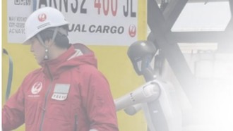 Japan Airlines Mulai Pakai Robot China untuk Ground Handling