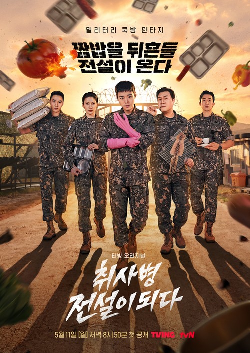 Drama Korea The Legend of Kitchen Soldier.