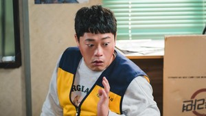 Petualangan Kang Ro Bin dan warga Haeseong City dengan kekuatan super ini bisa kamu saksikan The WONDERfools mulai 15 Mei mendatang. (Foto: dok. Netflix)