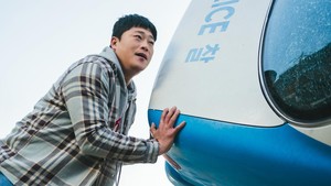 Terakhir ada Im Seong Jae memerankan Kang Ro Bin. Dia punya kekuatan angkat beban berat. (Foto: dok. Netflix)