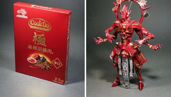 Bumbu instan disulap jadi karakter ala samurai modern. Kombinasi warna dan ornamen kemasan membuatnya tampak hidup. Foto: Boredpanda