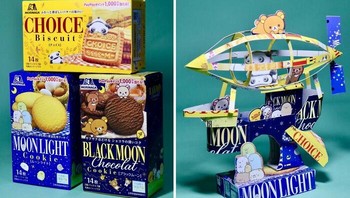 Aneka kemasan snack disusun jadi wahana kreatif penuh warna. Imajinasi kreator terasa tanpa batas. Foto: Boredpanda