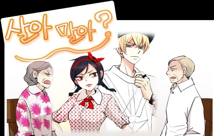 Webtoon Here We Go Again akan diadaptasi jadi serial Tamil berjudul Love Always.