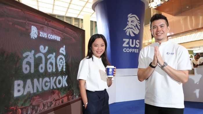 ZUS Coffee