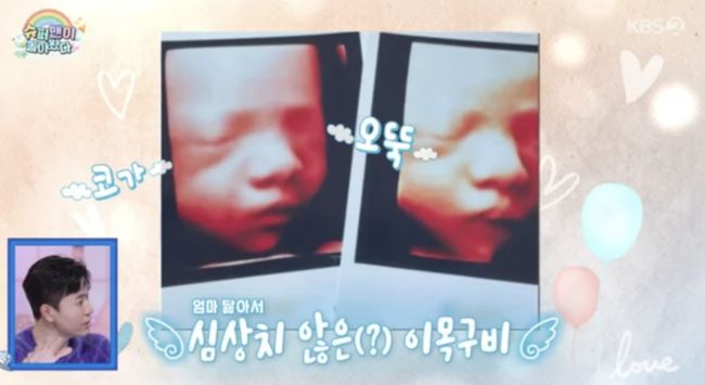 Nam Bo Ra mengungkap kebiasaan tak terduga selama kehamilannya. Sang aktris mengaku kerap memandangi foto V BTS.