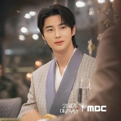 Byeon Woo Seok Ketemu Calon Mertua Malam Ini di Perfect Crown