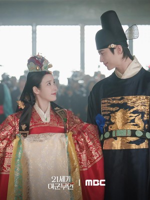 Royal Wedding IU-Byeon Woo Seok di Drakor Perfect Crown