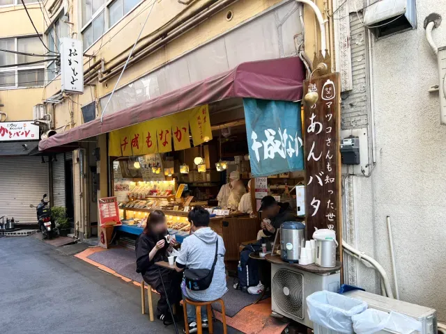 Toko Kue 89 Tahun Ini Jual Dorayaki Premium 'Hidden Gem' di Tokyo Toko Kue 89 Tahun Ini Jual Dorayaki Premium 'Hidden Gem' di Tokyo
