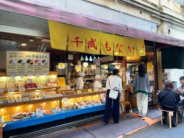 Toko Kue 89 Tahun Ini Jual Dorayaki Premium 'Hidden Gem' di Tokyo Toko Kue 89 Tahun Ini Jual Dorayaki Premium 'Hidden Gem' di Tokyo