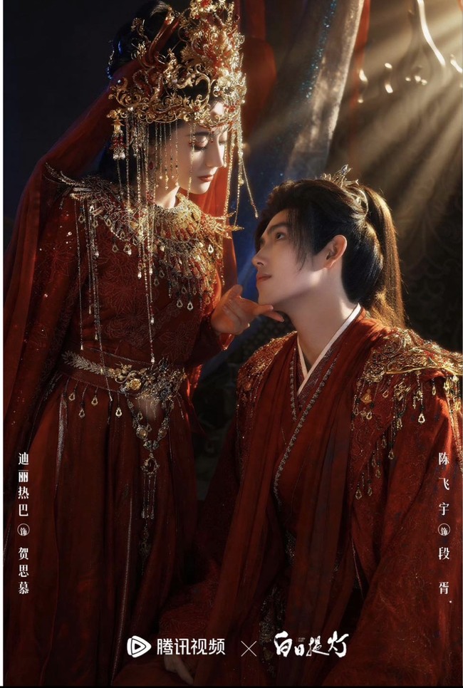 Rating Douban Love Beyond the Grave ini pun mencapai 6,7 dari puluhan ribu penonton. Ini membuktikan serial yang dibintangi Dilraba Dilmurat dan Chen Feiyu sukses meraih popularitas dengan antusiasme tinggi dari penonton. Foto: Dok. WeTV, Tencent Video
