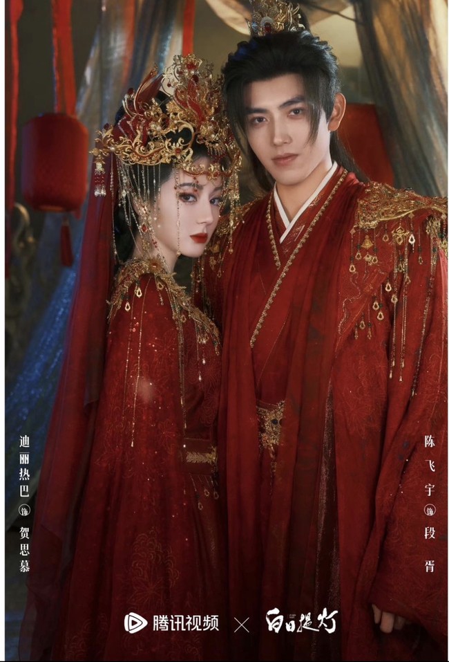 Penampilan Dilraba Dilmurat dan Chen Feiyu dalam balutan busana pernikahan di drama China terbaru Love Beyond the Grave mencuri perhatian. Serial kostum fantasi romantis ini mengisahkan He Si Mu (Dilraba Dilmurat) hantu berusia 400 tahun yang menjalin hubungan dengan jendral muda Duan Xu (Chen Feiyu). Foto: Dok. WeTV, Tencent Video