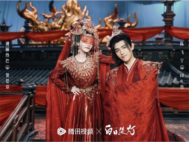 Menandai momen penutup, tim produksi merilis foto pernikahan karakter He Si Mu dan Duan Xu yang diperankan oleh Dilraba Dilmuran dan Chen Feiyu. Meskipun hidup di dua dunia berbeda, kisah cinta mereka bersatu melalui janji abadi. Foto: Dok. WeTV, Tencent Video