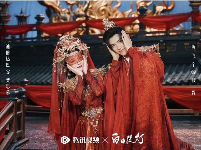 Dilraba Dilmurat sebagai ratu arwah tampil anggun, sementara Chen Feiyu sebagai jendral muda terlihat berkharisma. Foto: Dok. WeTV, Tencent Video