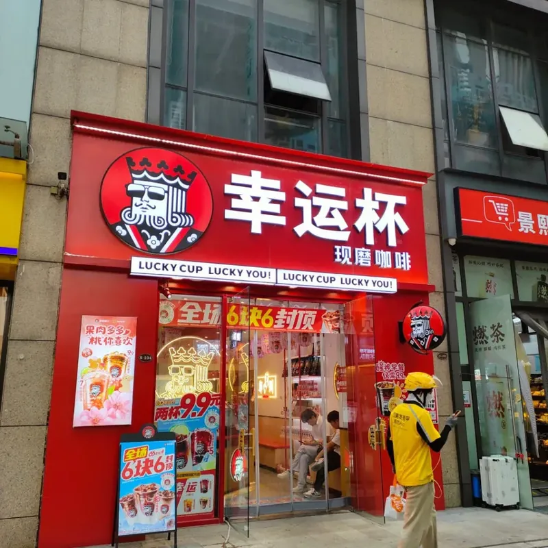 Fakta Lucky Cup, Brand Kopi Milik Mixue dengan 10 Ribu Gerai di China