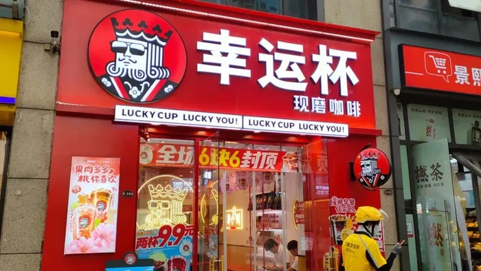 Fakta Lucky Cup, Brand Kopi Milik Mixue dengan 10 Ribu Gerai di China