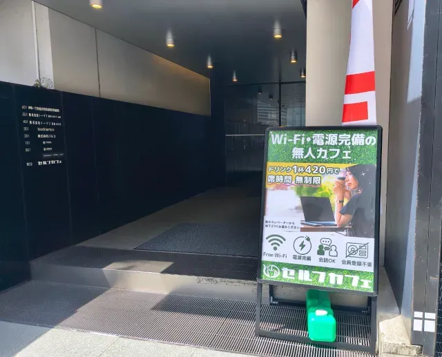 Gak Ada Pegawai! Kafe di Tokyo Ini Bebaskan Pengunjung Nongkrong Lama