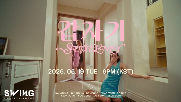 Teaser comeback lagu Suddenly milik I.O.I.