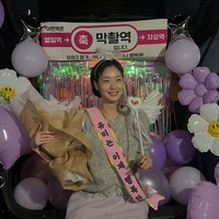 “Membersamai drama ini selama 5 tahun🥹💞” Kenapa cuma 8 eps😭😭😭😭” “Kim go eun semoga kamu jg menemukan soonrok di dunia aslimu ❤️” komentar sejumlah netizen di unggahan Kim Go Eun. Foto: dok. Instagram @ggonekim