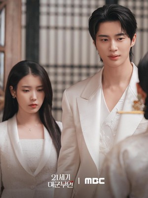 Spoiler Perfect Crown Malam Ini: Negara Heboh Nikah Kontrak Bocor!