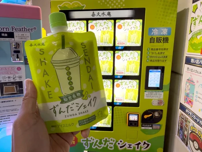 Unik! Vending Machine Ini Jual Milkshake Favorit Samurai di Jepang