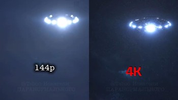 Cahaya terang misterius di langit malam dipoles AI hingga terlihat menyerupai pesawat alien bercahaya dengan detail lebih dramatis. Foto: TikTok
