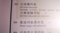 Stir-Fried Wikipedia muncul sebagai pilihan menu di sebuah restoran Tiongkok yang kemungkinan besar mengalami kesalahan terjemahan otomatis dari nama bahan makanan tertentu ke bahasa Inggris. Foto: BoredPanda