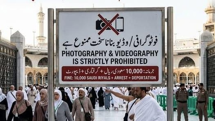 Ilustrasi soal denda foto di Masjidil Haram.