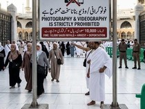 Viral Soal Denda Foto di Masjidil Haram, PPIH Pastikan Hoaks
