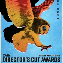 Nominasi Lengkap 24th Directors Cut Awards: The Kings Warden-No Other Choice