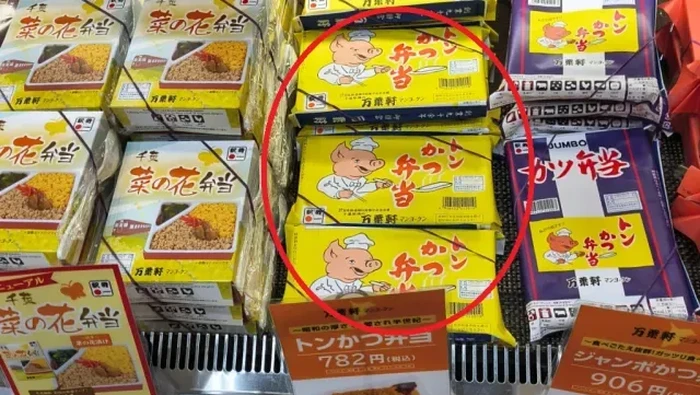 Bento Jadul Jepang Ini Masih Laris setelah Hampir 100 Tahun
