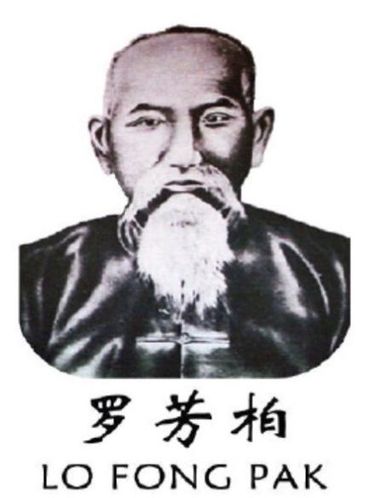 Pendiri Lanfang Kongsi, Lo Fong Pak. Pendiri Lanfang Kongsi, Lo Fong Pak.