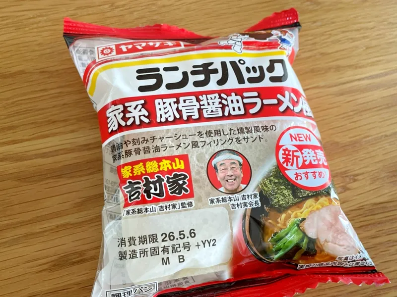 Sandwich isi ramen