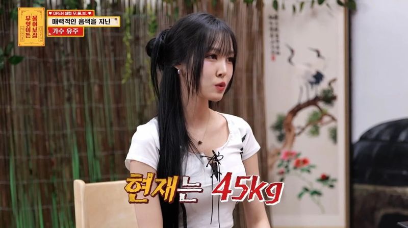 Yuju GFRIEND Yuju GFRIEND mengungkap proses diet turut mengganggu kondisi kesehatannya.